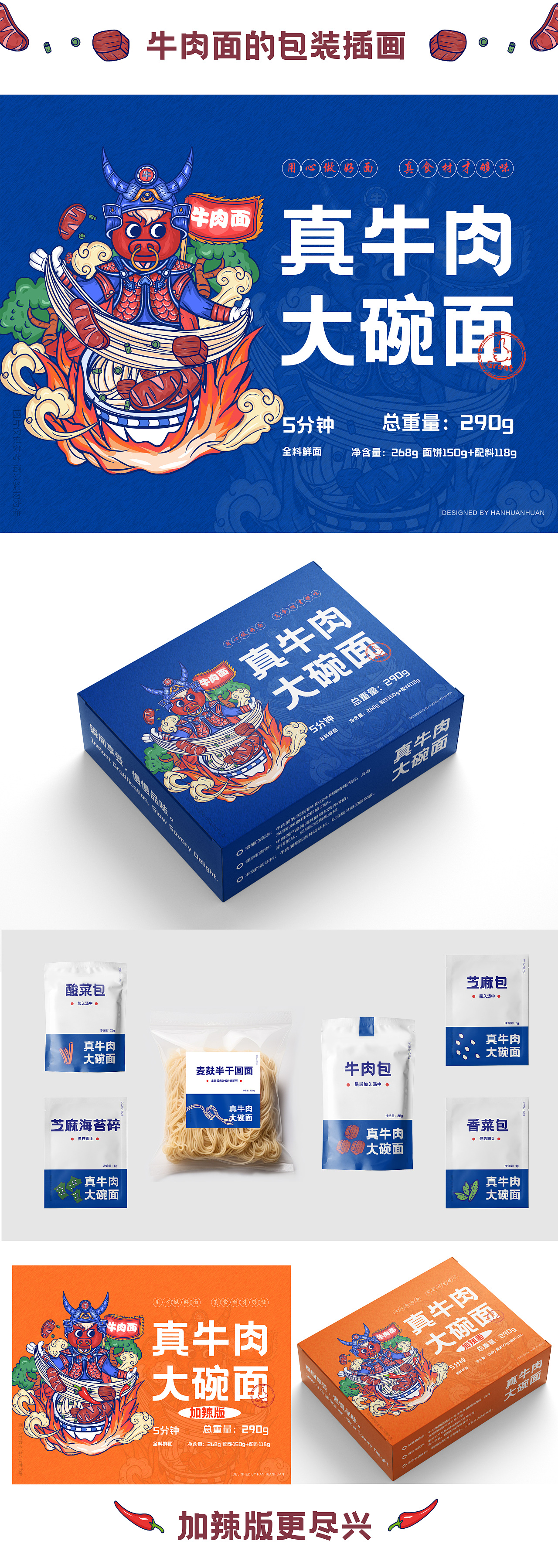 个人作品集（图ZMzU0NTA4NjMy） - 商业插画 - 站酷设计师HUAN2原创素材 - 站酷ZCOOL