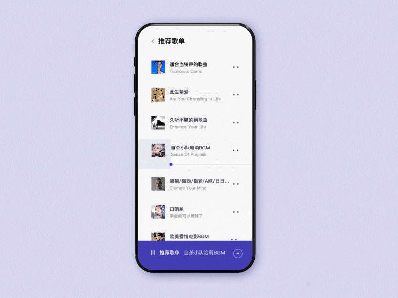 界面动效（图ZMTkzOTY3MjQw） - 动效设计 - 站酷设计师嘶意妄飞原创素材 - 站酷ZCOOL