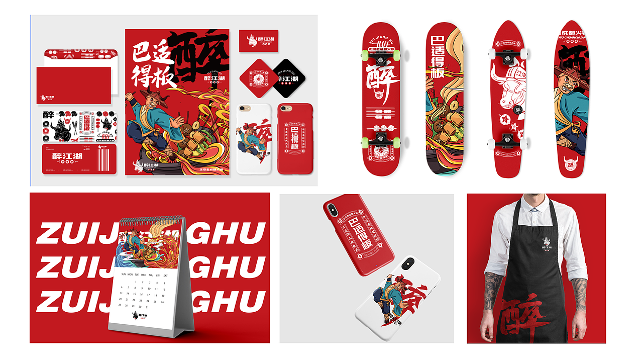 2020年度作品集总结（图ZMjM2OTQ5MTMy） - 商业插画 - 站酷设计师大月月da原创素材 - 站酷ZCOOL