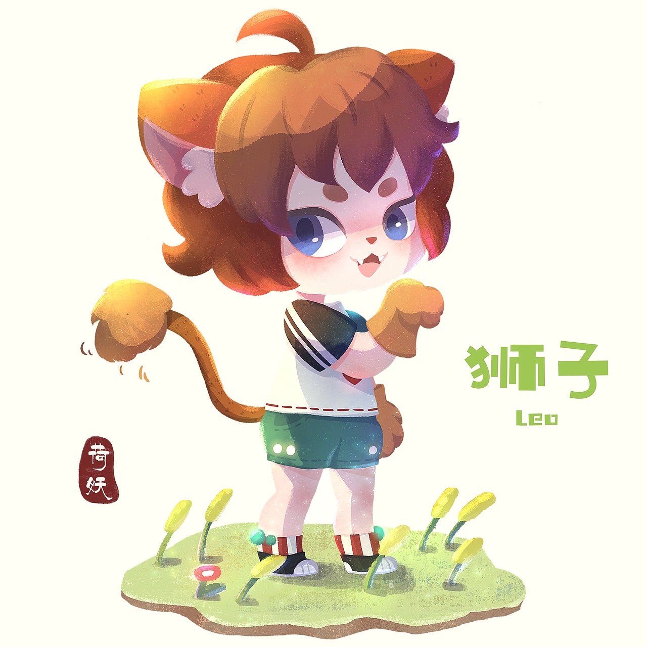 荷妖星座篇（图ZMjY5NjkwMTQ0） - 儿童插画 - 站酷设计师荷妖原创素材 - 站酷ZCOOL