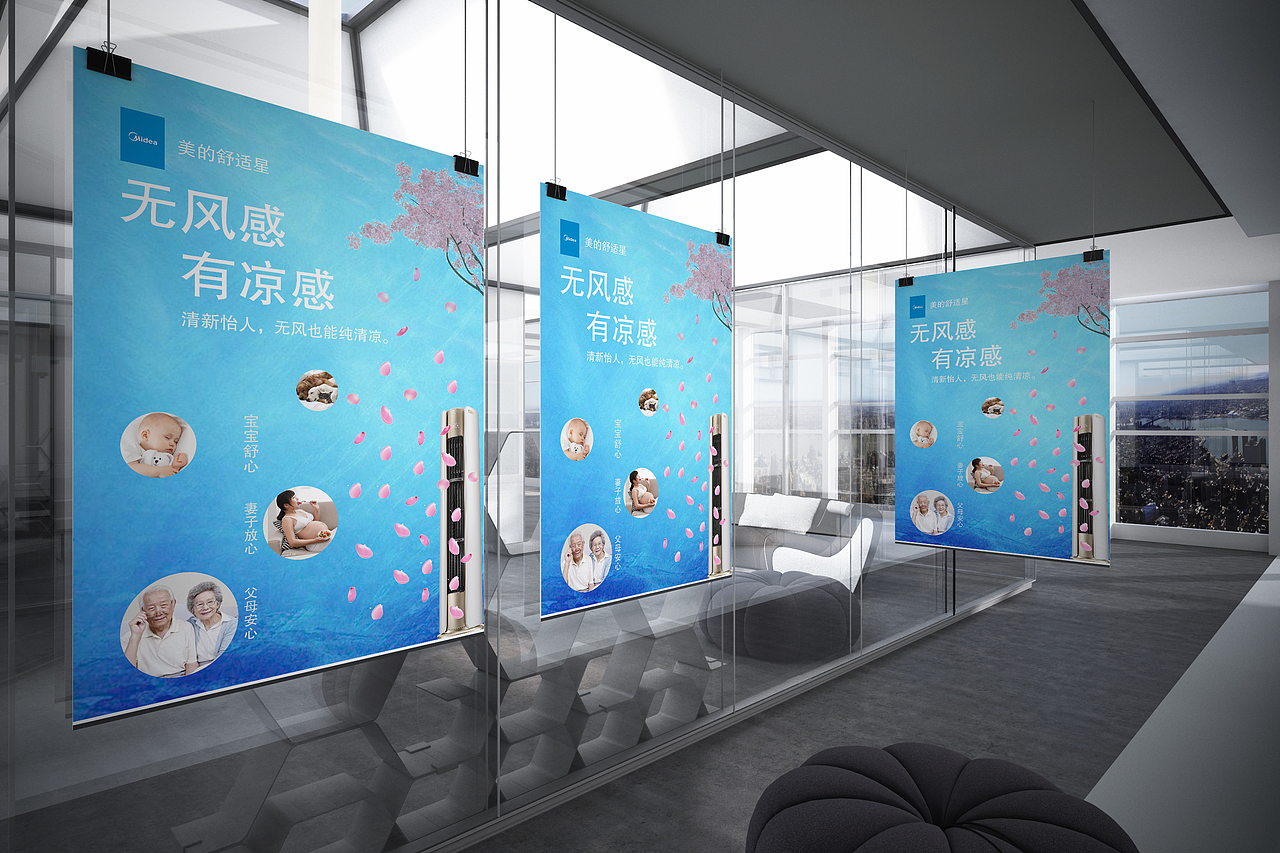 美的舒适星海报（图ZMTExNDIwMjA4） - 海报 - 站酷设计师冰yi原创素材 - 站酷ZCOOL