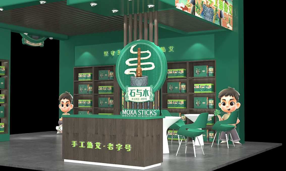 石与木手工熟艾——徐桂亮品牌设计！