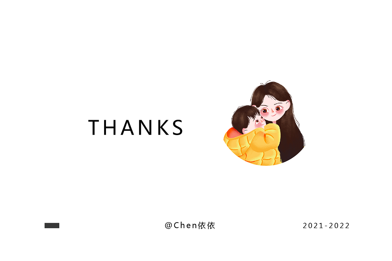 近期商业插画作品（图ZMjkxMDk2ODA0） - 商业插画 - 站酷设计师Chen依依原创素材 - 站酷ZCOOL