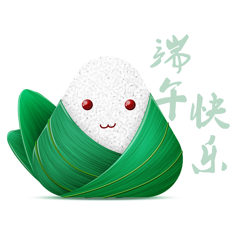端午Q版粽子（图ZODA3MzQ5MzY=） - 创作习作 - 站酷设计师白羽花落原创素材 - 站酷ZCOOL