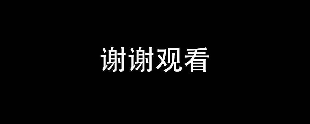 AE动效展示