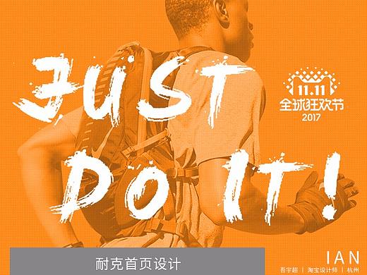 【NIKE】耐克双十一首页PC端&手机端 