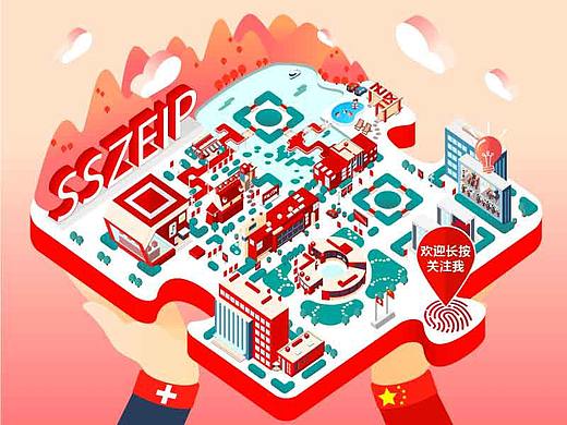 新中瑞 艺术创意二维码 动态二维码设计