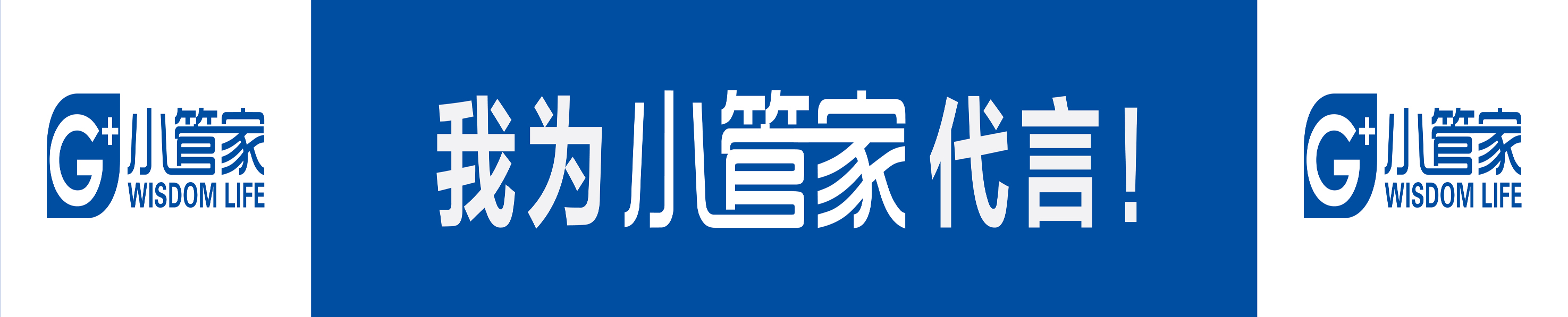 海尔小管家浴霸的个人主页（封面预览） - 主页封面设置 - 站酷设计师海尔小管家浴霸原创素材 - 站酷ZCOOL