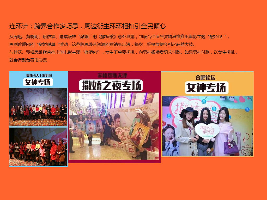 品牌传播培训ppt（图ZMjYxNTUxMzI=） - 其他网页 - 站酷设计师阿谭原创素材 - 站酷ZCOOL