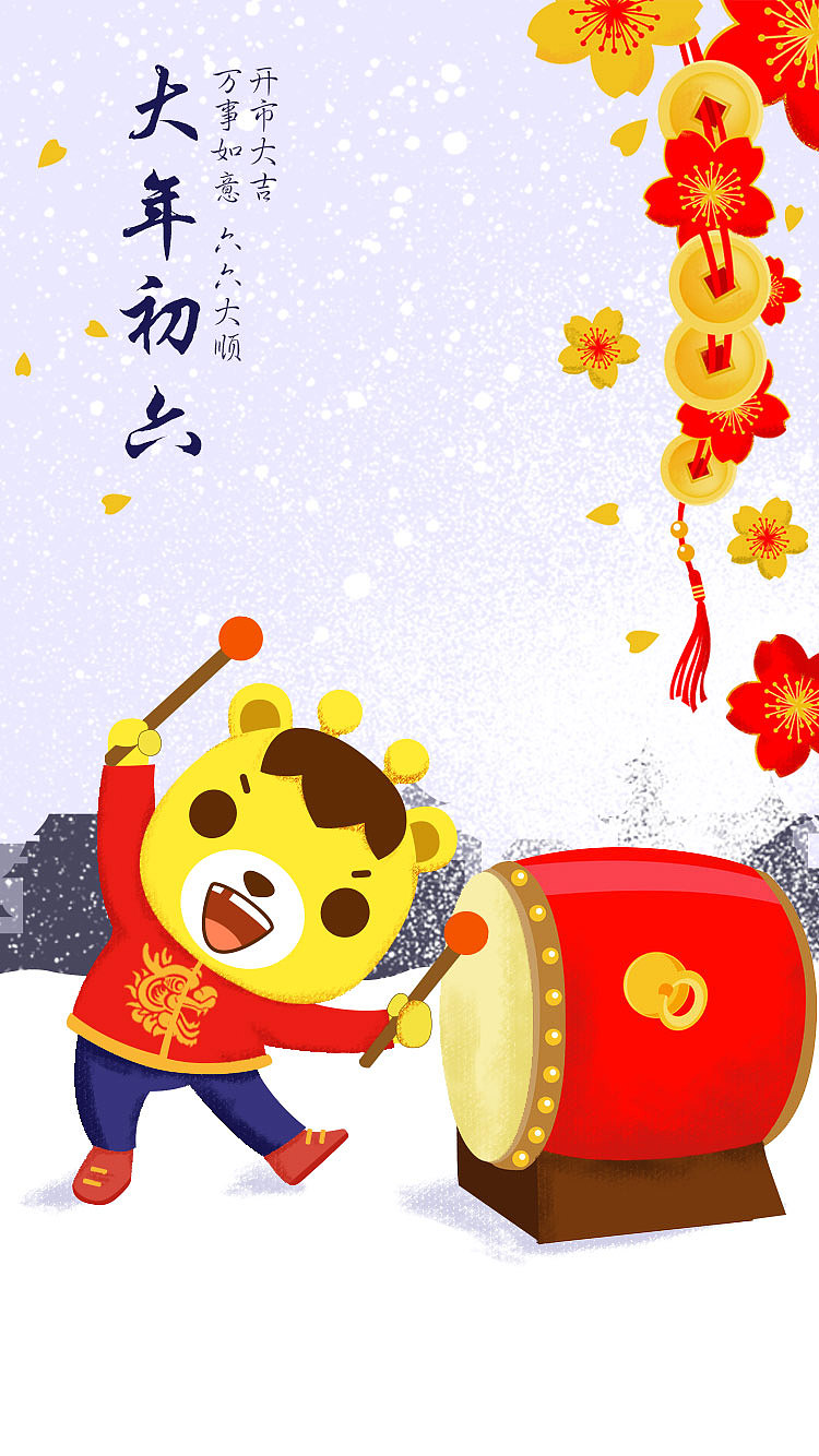 探鹿APP启动页（图ZNDMxOTUxMDA=） - APP界面 - 站酷设计师LKyao原创素材 - 站酷ZCOOL