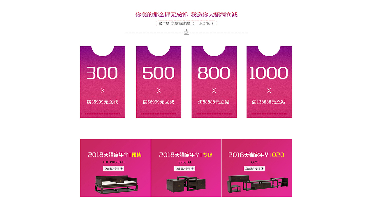 家年華（圖ZMTA3NTUwNTQ4） - 海報(bào) - 站酷設(shè)計(jì)師龍second原創(chuàng)素材 - 站酷ZCOOL