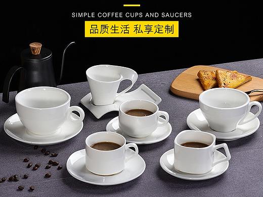 咖啡杯