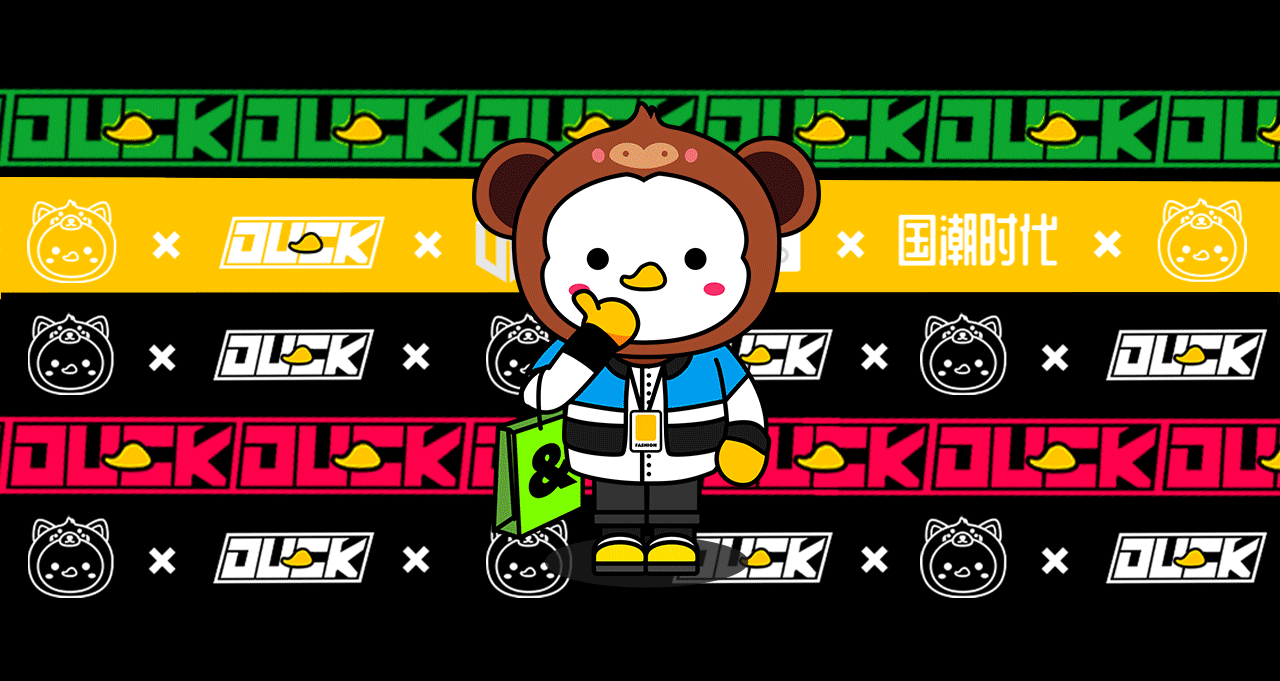 「潮鸭时尚潮流IP形象视觉」吉祥物品牌第二弹（图ZMjc3MjM2NDk2） - IP形象 - 站酷设计师万象制造原创素材 - 站酷ZCOOL
