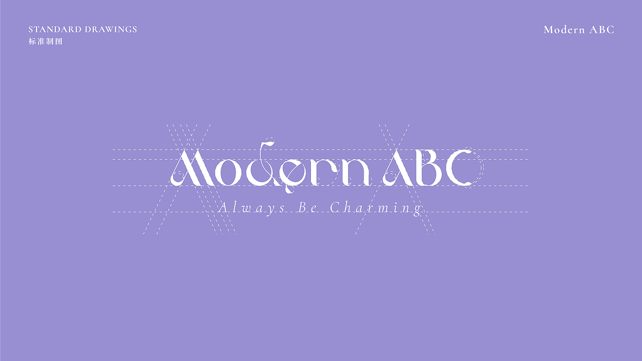 Modern ABC 品牌设计（图ZMjg2MjY5NTEy） - 品牌 - 站酷设计师珈百Jaba原创素材 - 站酷ZCOOL