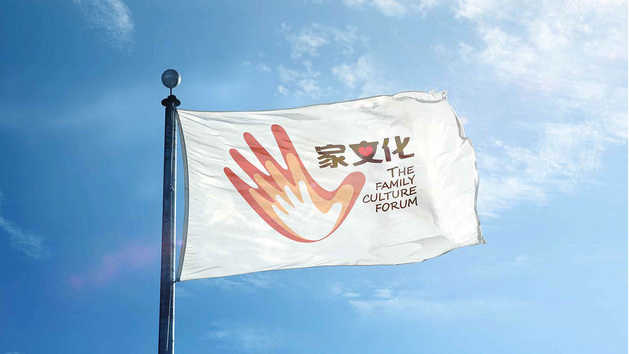 【公关活动形象】教育行业峰会-公关活动形象设计（图ZMjkyNDAwMDIw） - 品牌 - 站酷设计师活_设计工作室原创素材 - 站酷ZCOOL