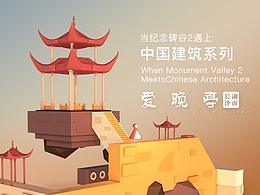 我喜欢