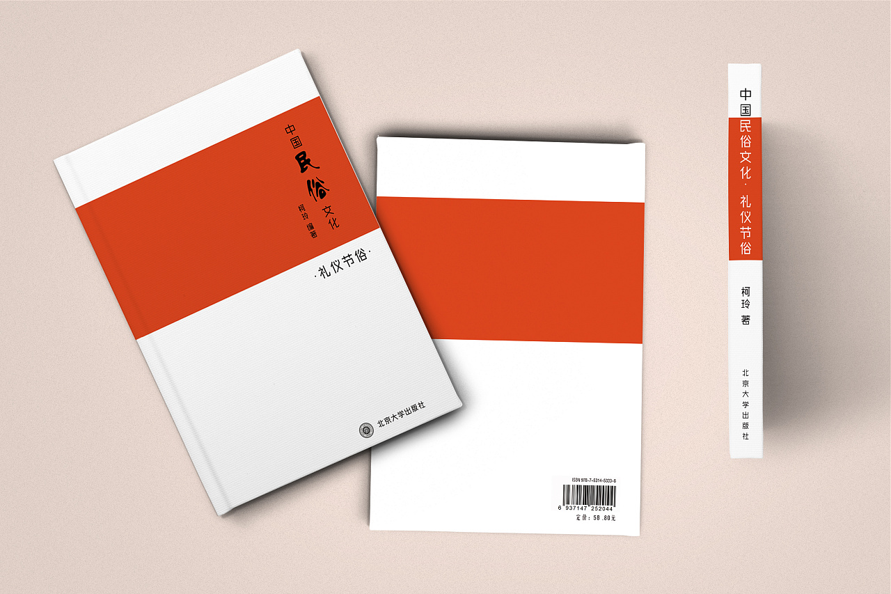 一组书籍封面设计效果图|平面|书籍/画册|十一设计 - 原创作品 - 站酷 (ZCOOL)