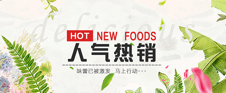 banner（图ZMTQ1MzI0MTMy） - 其他 - 站酷设计师土豆氏吃货原创素材 - 站酷ZCOOL