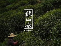 茶品牌