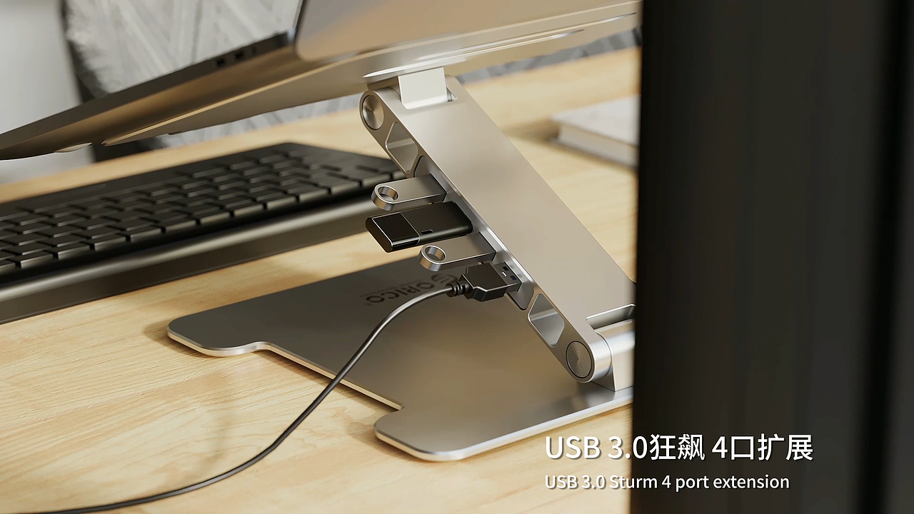 【ORICO 】 笔记本增高支架三维产品视频（图ZMjU5MDcwNDY0） - 动画/影视 - 站酷设计师你的白衬衫原创素材 - 站酷ZCOOL