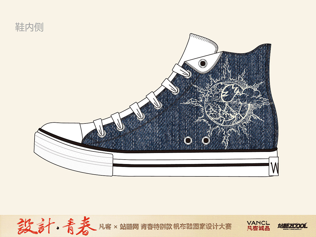 青春-时光（图ZOTUyNjY3Mg==） - 艺术插画 - 站酷设计师qiiyii原创素材 - 站酷ZCOOL