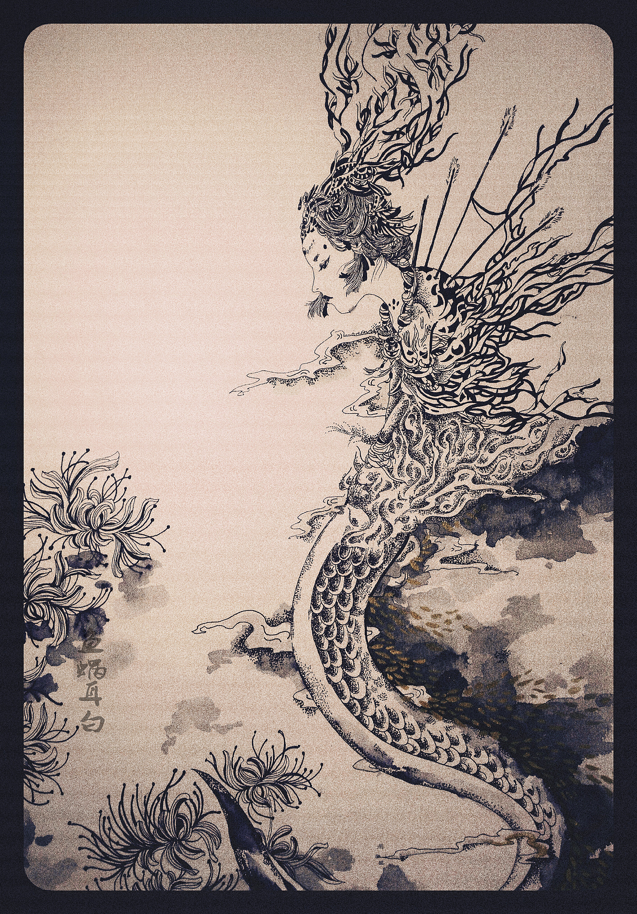 螣蛇