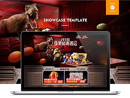 M豆聯(lián)合侏羅紀世界頁面