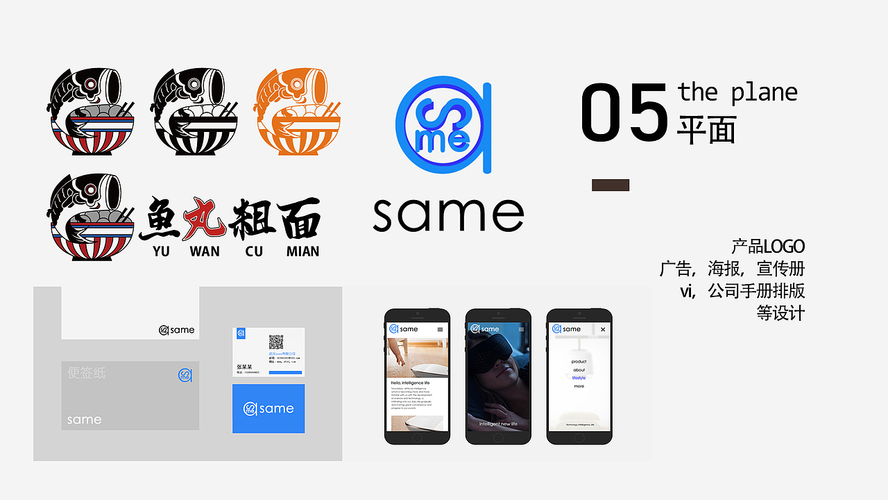 简历（图ZMTM5OTk5MjYw） - 其他 - 站酷设计师一初君一原创素材 - 站酷ZCOOL
