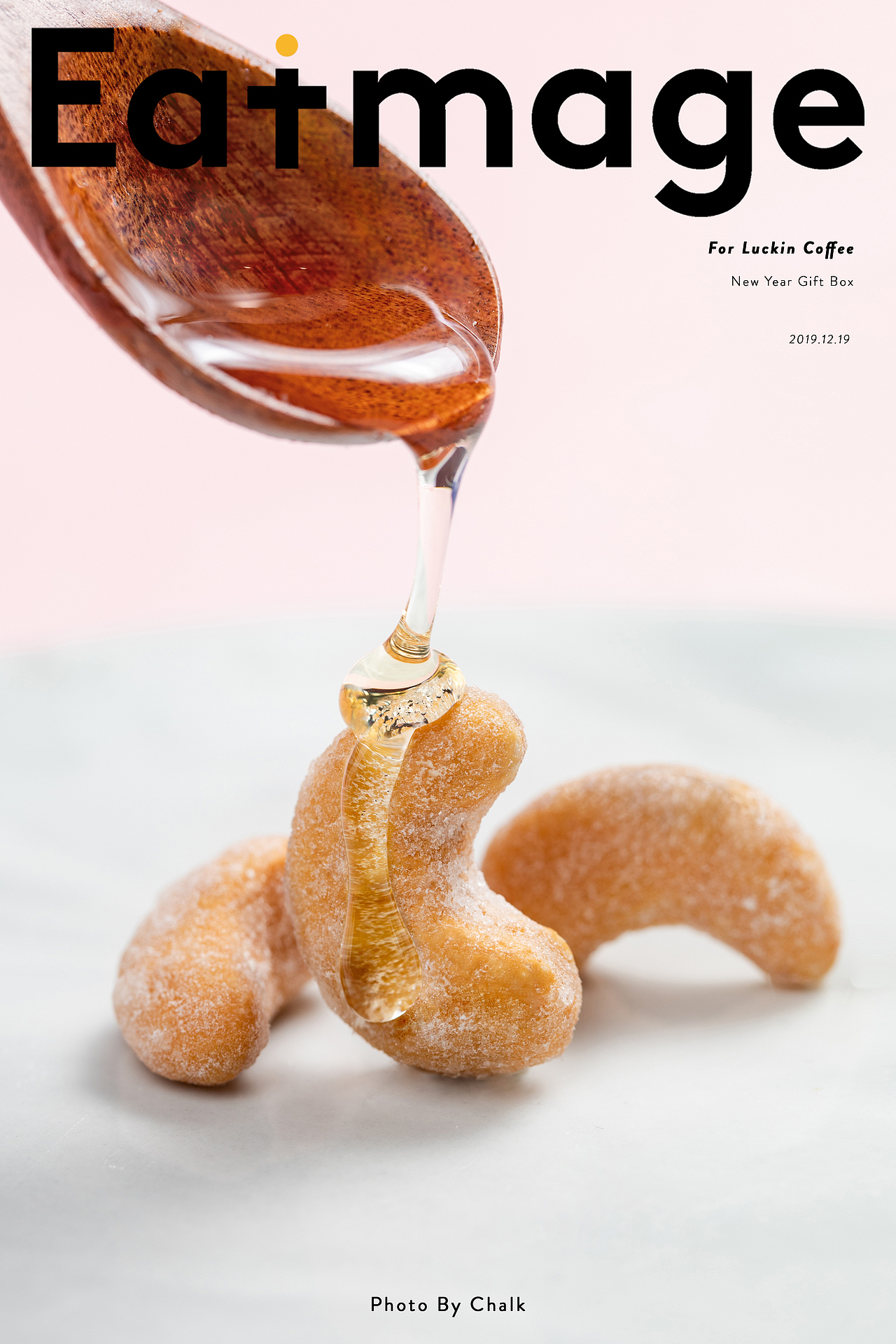 [Luckin Coffee]瑞幸坚果礼盒（图ZMTk0NjA3ODky） - 产品摄影 - 站酷设计师Eatmage原创素材 - 站酷ZCOOL