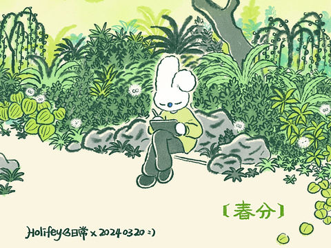 3月 不负春光不负己/日常小画