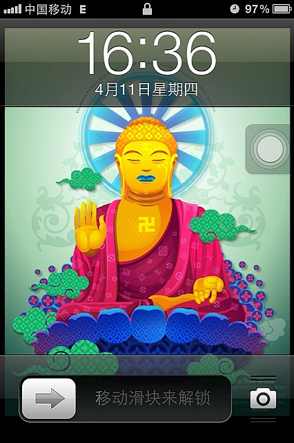 无知(物质)世界（图ZOTAzMTI3Mg==） - 新锐潮流插画 - 站酷设计师艺中人原创素材 - 站酷ZCOOL