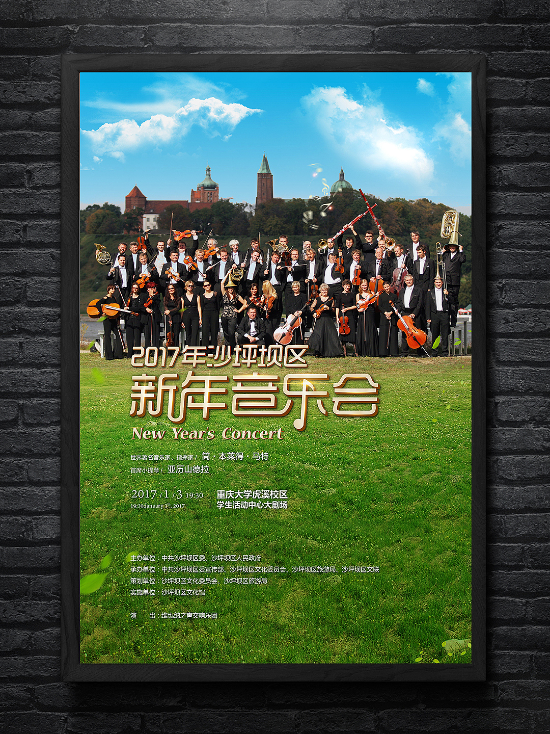 2015-2016海报设计 作品集(图ZODE0NjE2MDQ=) - 海报 - 站酷设计师安海兵原创素材 - 站酷ZCOOL