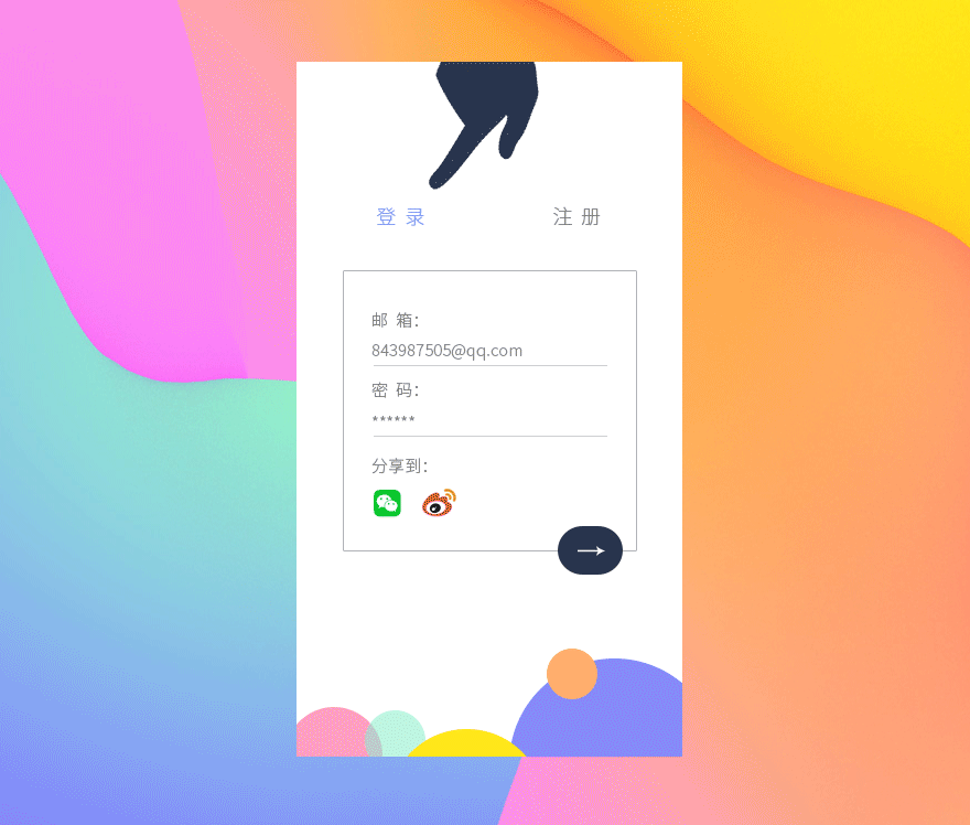 18年 UI/h5手机界面（图ZMTAxMTQ1NzYw） - APP界面 - 站酷设计师datery008原创素材 - 站酷ZCOOL