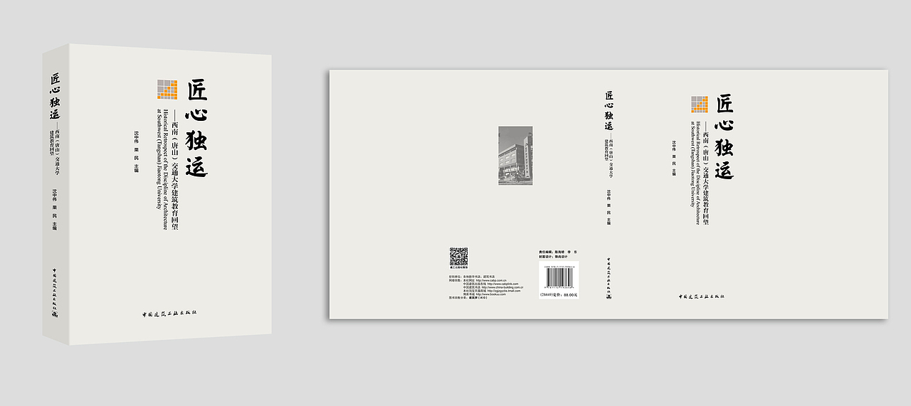 封面（图ZMTM5MjUxOTQw） - 书籍/画册 - 站酷设计师陈陈哥原创素材 - 站酷ZCOOL