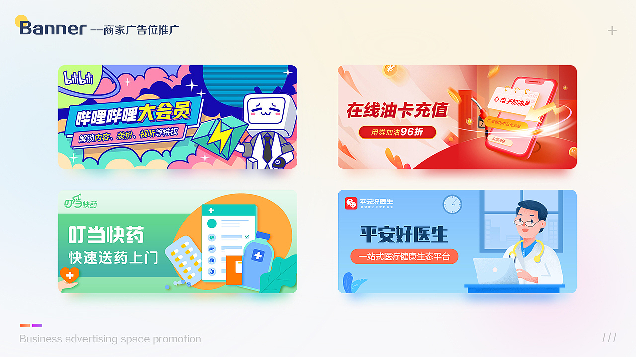 MONKEY-个人作品集/简历（图ZMjgyNjI0MjU2） - 宣传物料 - 站酷设计师monkey歡原创素材 - 站酷ZCOOL