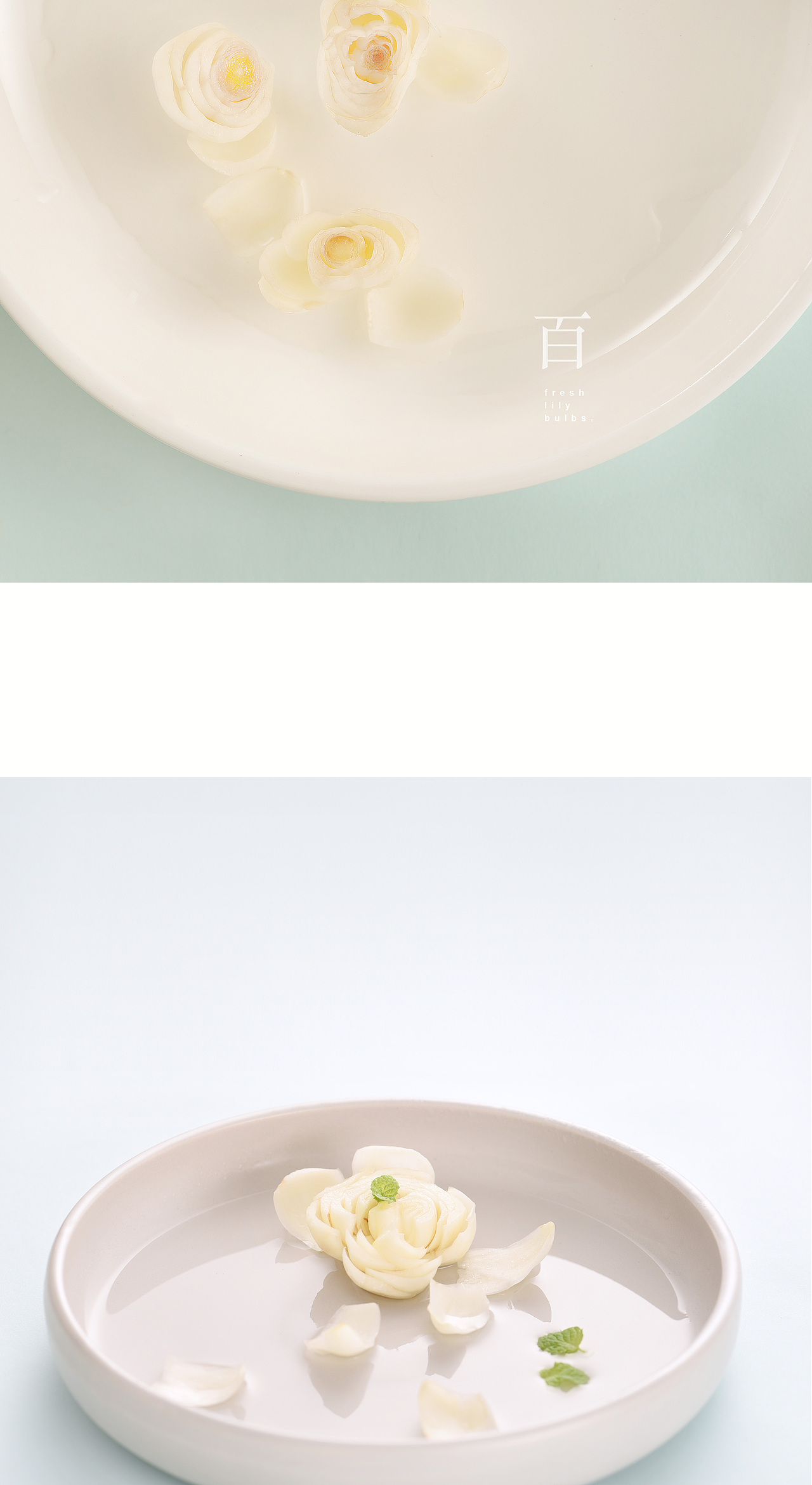 秋分食百合（图ZNTkxMjM4ODQ=） - 其他摄影 - 站酷设计师YUM汤汤原创素材 - 站酷ZCOOL