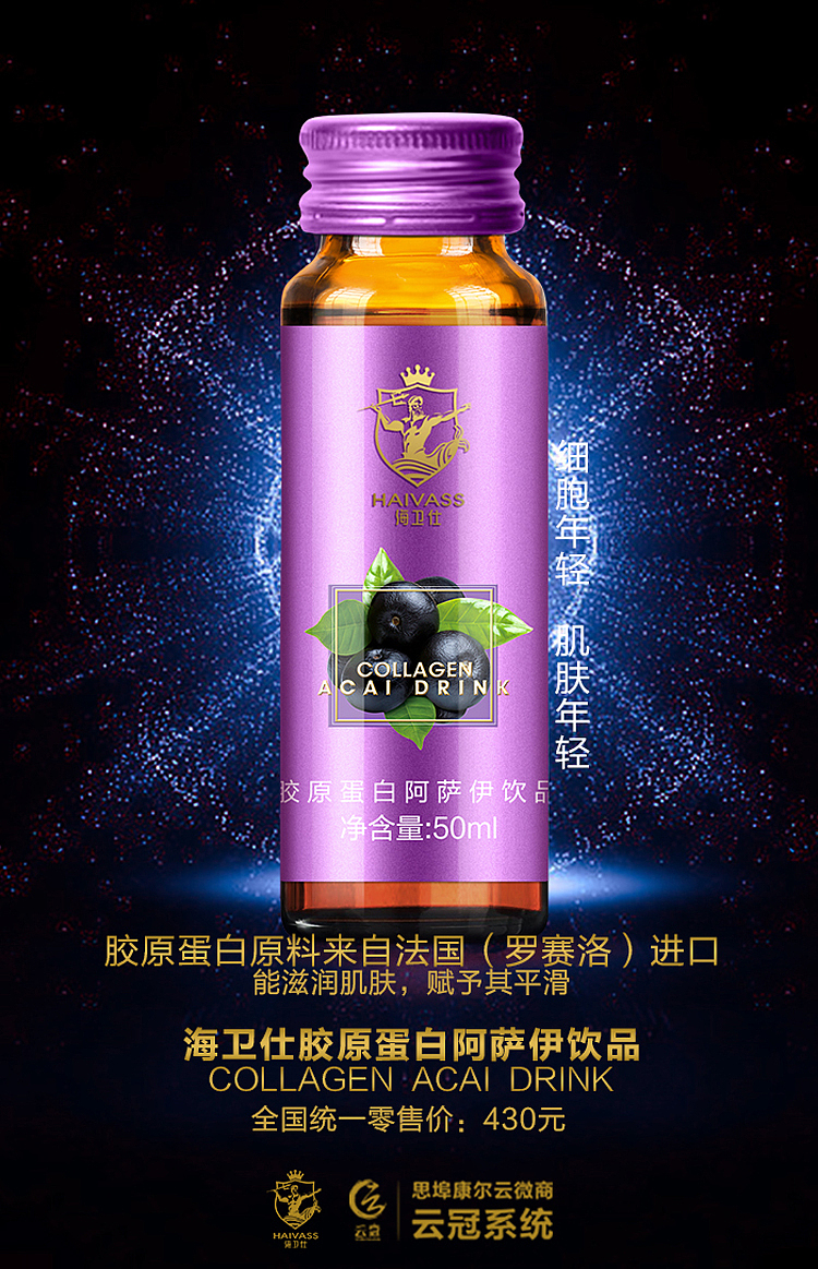 云商产品海报（图ZNzk0MTUzMjg=） - 海报 - 站酷设计师2423284573原创素材 - 站酷ZCOOL