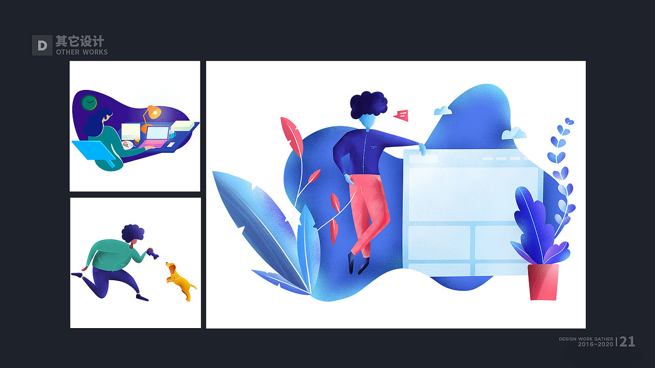 2020我的UI设计作品集（图ZMTk2NzUwMzAw） - 其他UI - 站酷设计师硬核少女_6原创素材 - 站酷ZCOOL