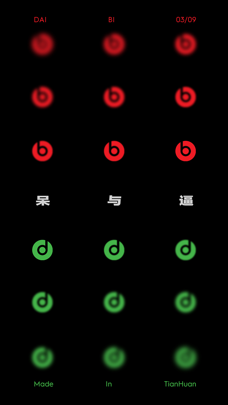 三连呆（图ZMTk5MTUyNjE2） - 海报 - 站酷设计师泽你大爷的原创素材 - 站酷ZCOOL