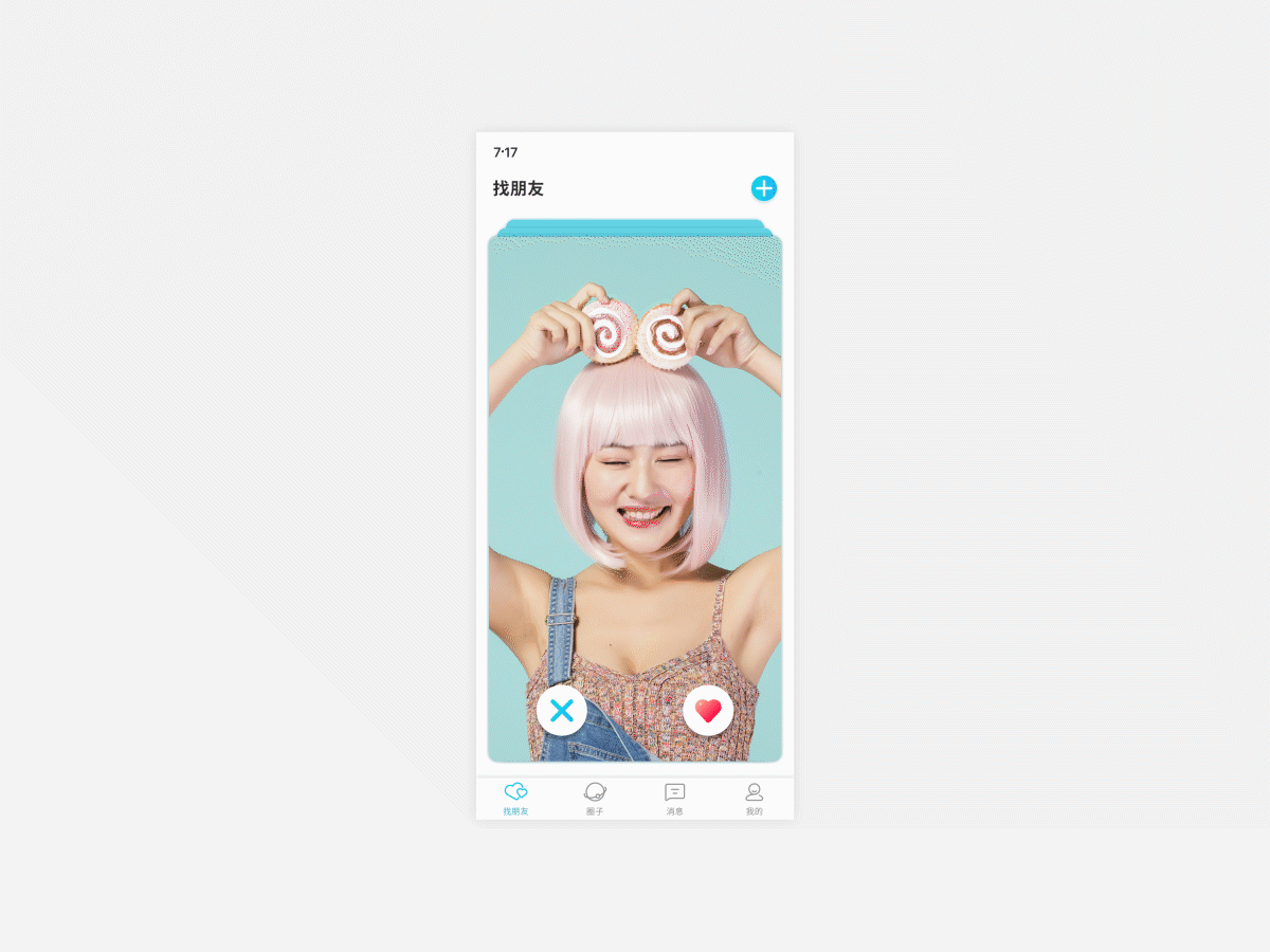 陌约MOYUE