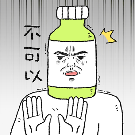 单身多吉面瘫表情系列