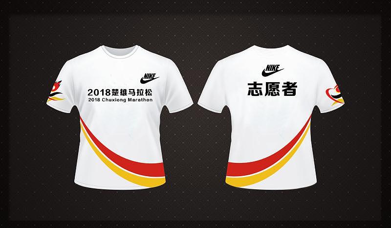 2018楚雄马拉松赛事t恤
