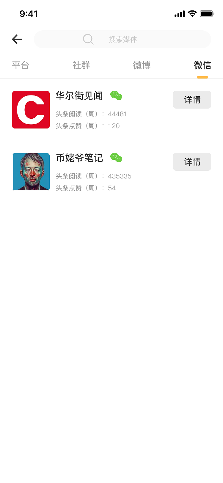 coin lab移动端（图ZMTg4OTk0MzMy） - APP界面 - 站酷设计师木木7555原创素材 - 站酷ZCOOL