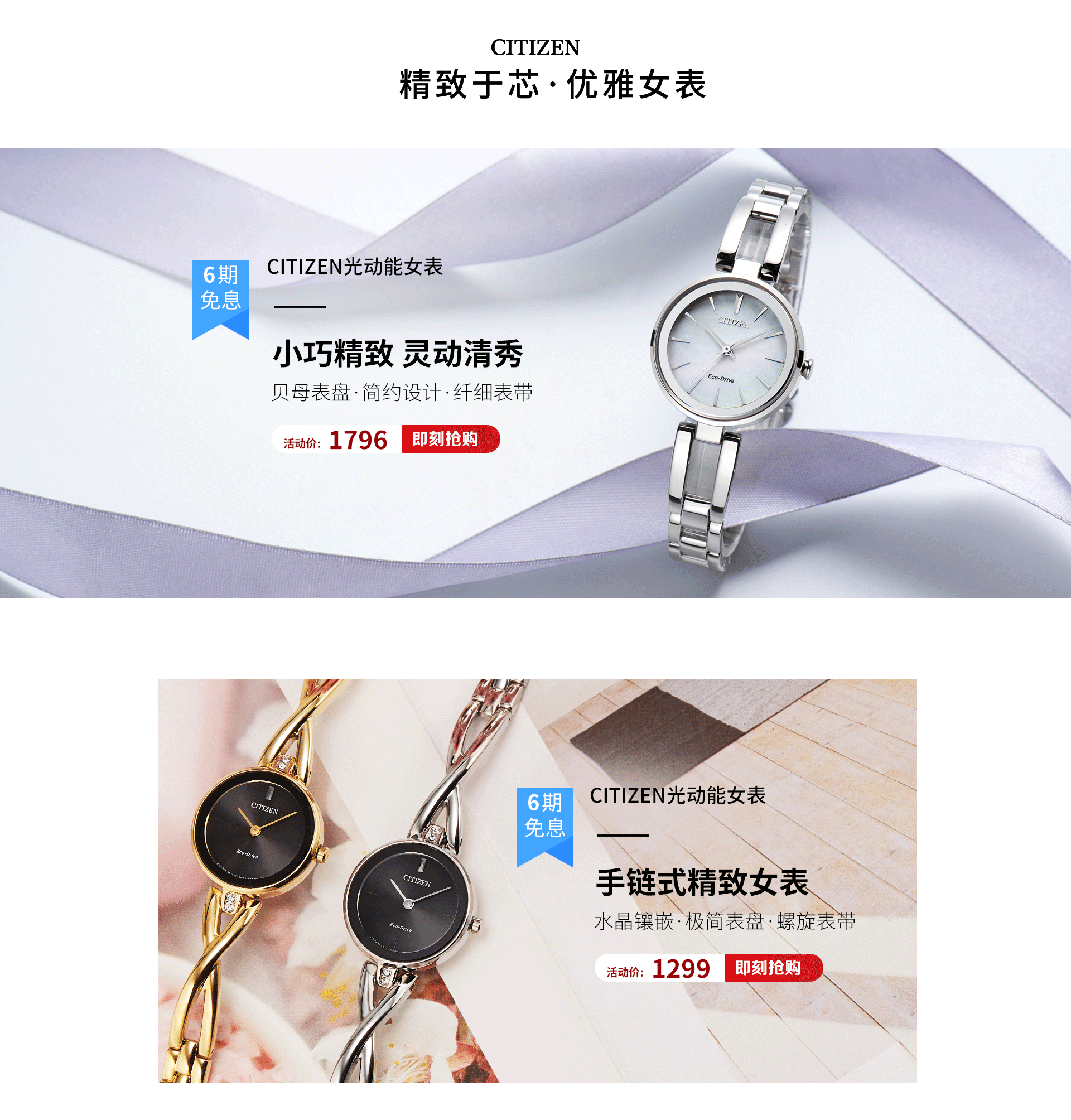日常页（图ZMjA2NTE1MDI4） - 运营设计 - 站酷设计师创享全域运营原创素材 - 站酷ZCOOL