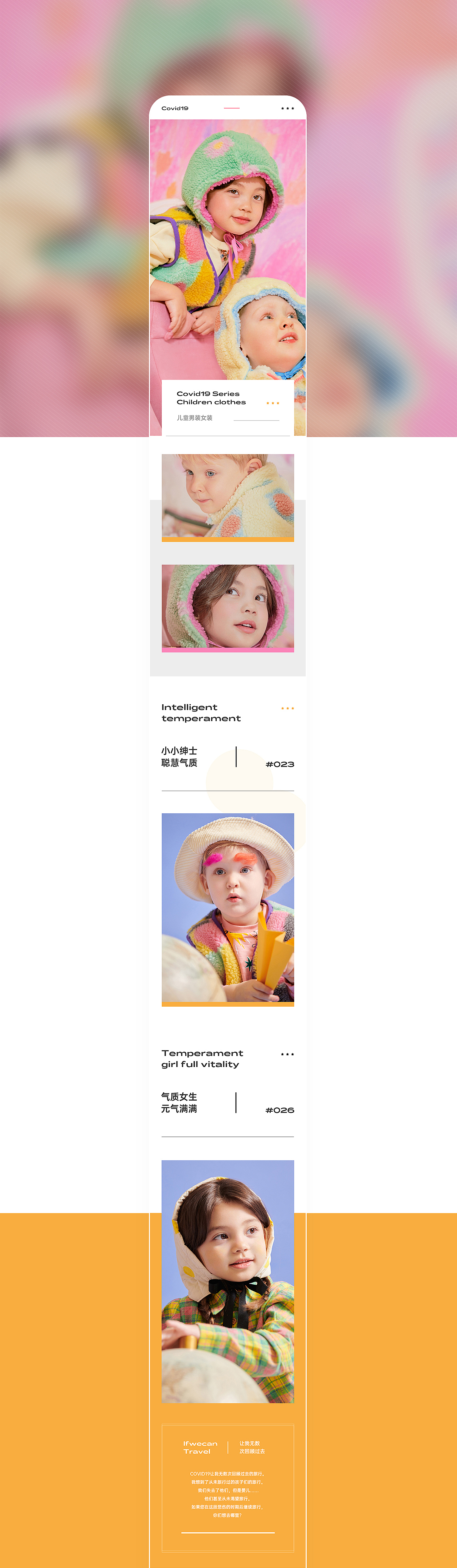 2020-2021 详情页合集 - 七