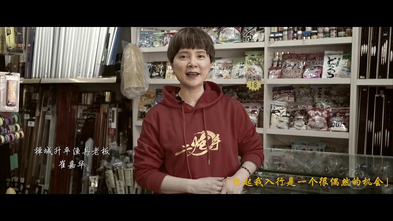酷钓师加盟店店面宣传片（图ZMjU1MDc0NDIw） - 宣传片 - 站酷设计师Z08413060原创素材 - 站酷ZCOOL