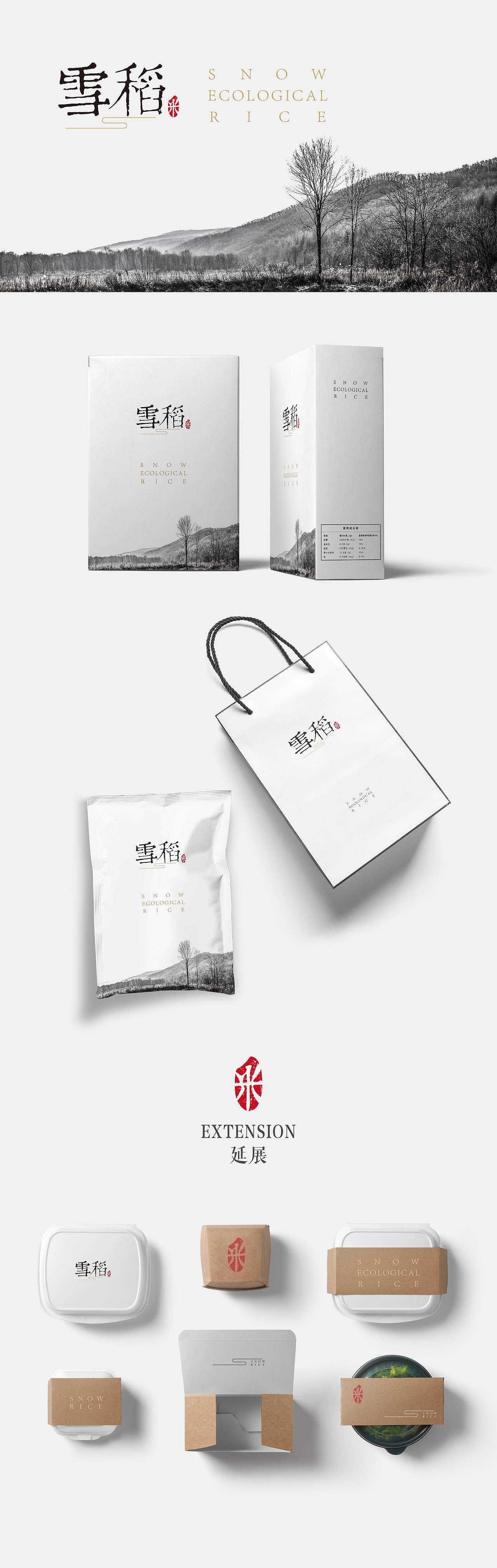 2017产品设计合集