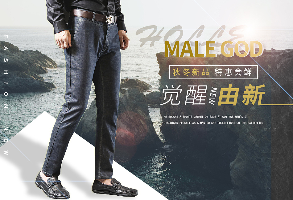 牛仔裤男海报手机端练习商务款|网页|电商|chenhongxu - 原创作品