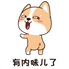 《柯基十一互怼篇》现已上线