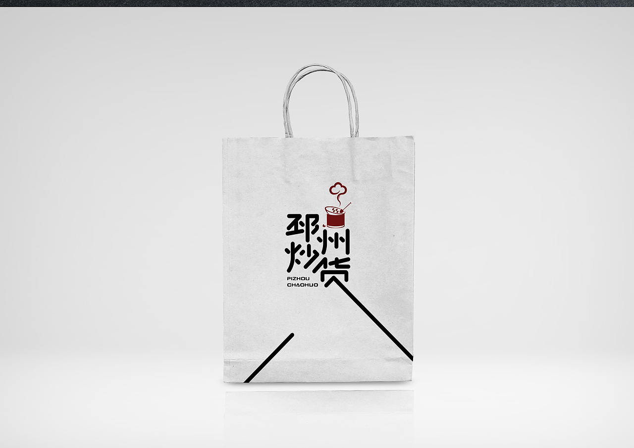 邳州炒货LOGO设计